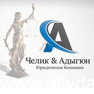 Legal Company Çelik & Adıgün